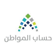 حساب المواطن
