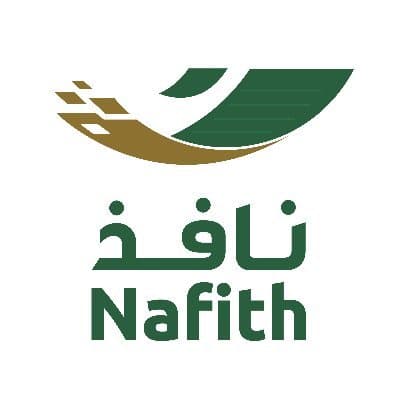نافذ