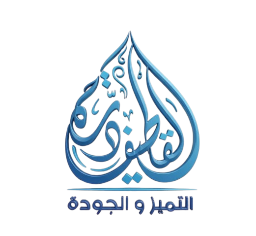 Durrat Al Qatif Loading