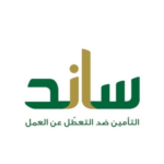 شعار التأمين ضد التعطل عن العمل - ساند